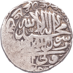 A.D. 1501-1722 Safavid Persia Silver Abbasi Main Image