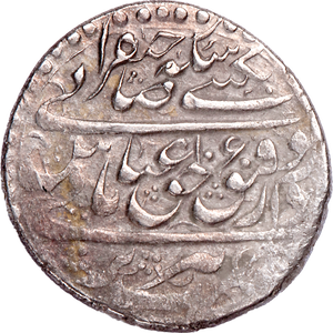A.D. 1642-1666 Safavid Dynasty, Abbas II Silver Abassi, Tabriz Mint Main Image