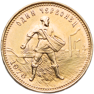 1975-1982 Russia Gold 10 Ruble UNC Main Image