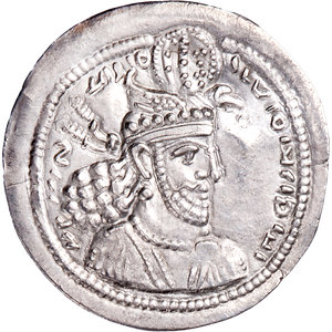 A.D. 302-309 Hormazd II Silver Drachm Main Image
