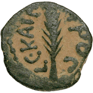 A.D. 59-62 Porcius Festus/Nero Bronze Prutah VG/F Main Image