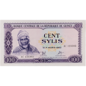 1971 Guinea 100 Sylis, P#19 Main Image