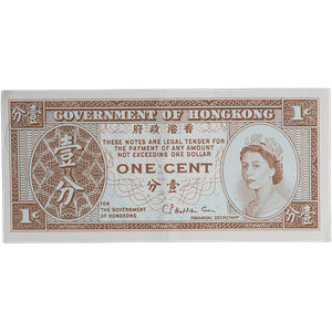 ND (1961-1995) Hong Kong 1 Cent, P#325, Uncirculated Main Image