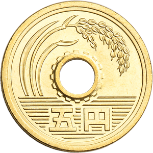 1990-Date Japan Brass 5 Yen Main Image
