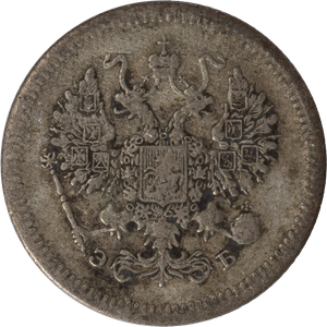 1867-1914 Russia Silver 10 Kopeks Main Image